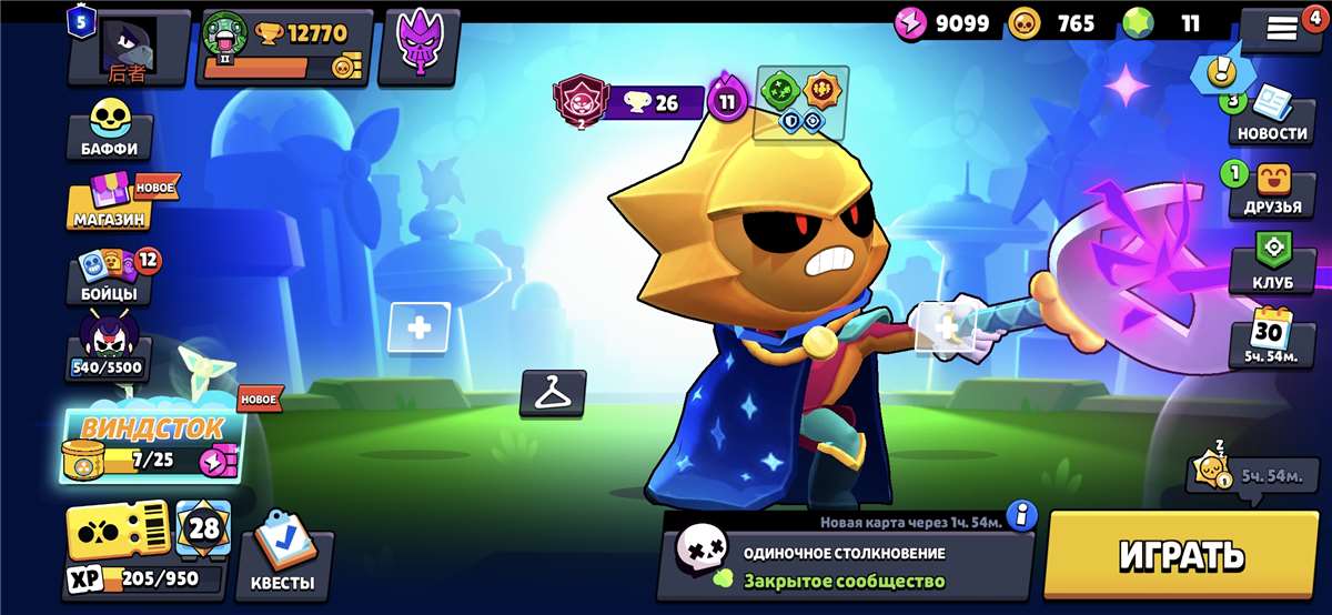 продажа аккаунта к игре Brawl Stars